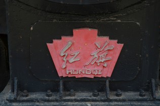 C2-800-1602v3.jpg