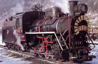 C2-800-536v3.jpg